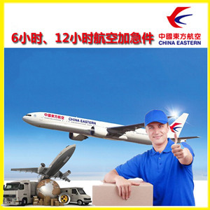 天津滨海机场快运公司谈空运的四大作用是什么
